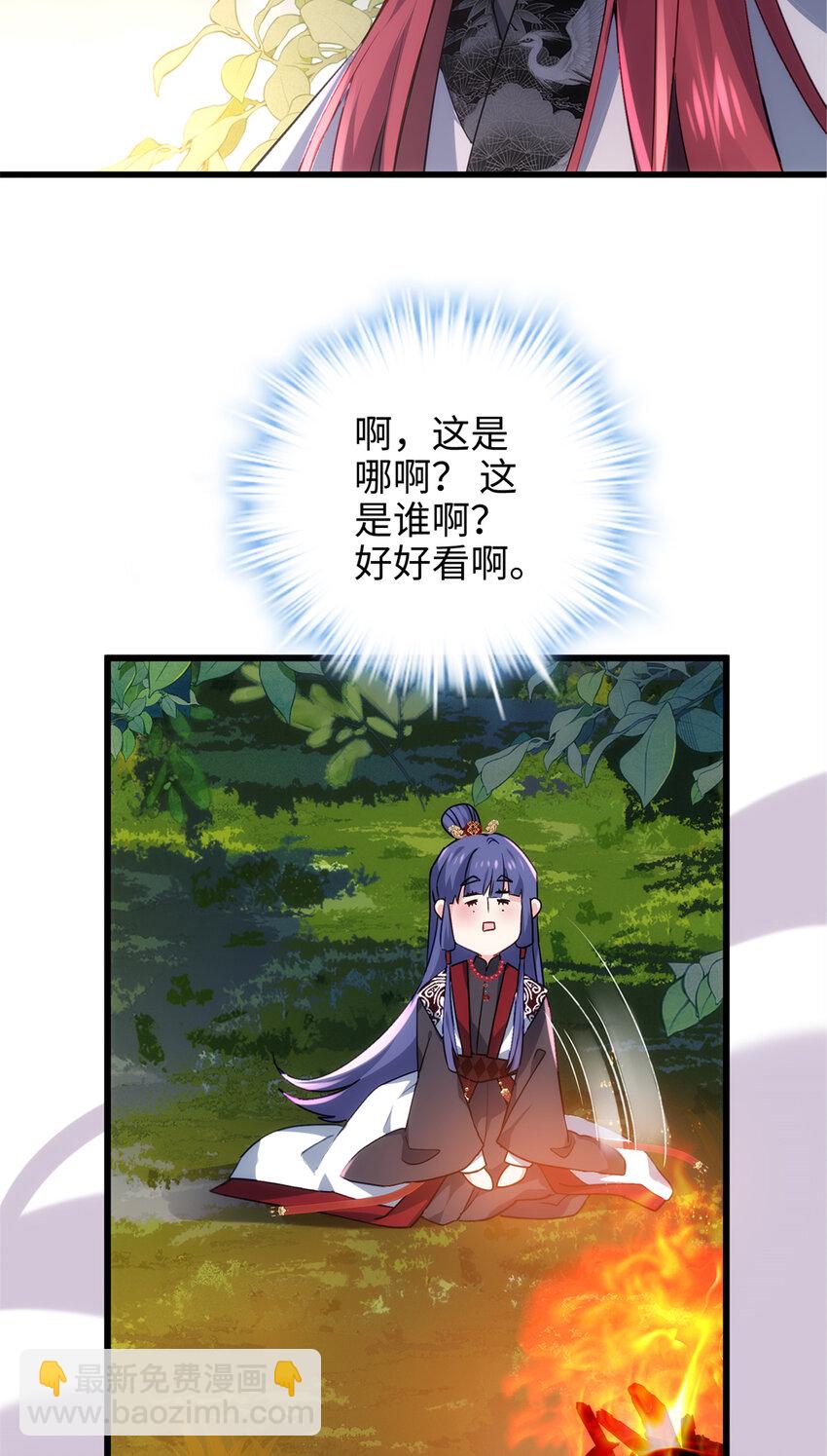 37 从此绑定在一起~(1/2)-第37话