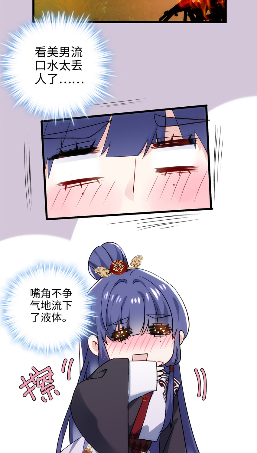 37 从此绑定在一起~(1/2)-第37话