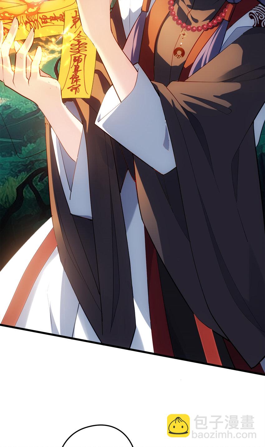 37 从此绑定在一起~(1/2)-第37话