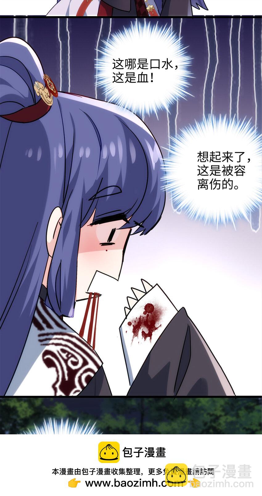 37 从此绑定在一起~(1/2)-第37话