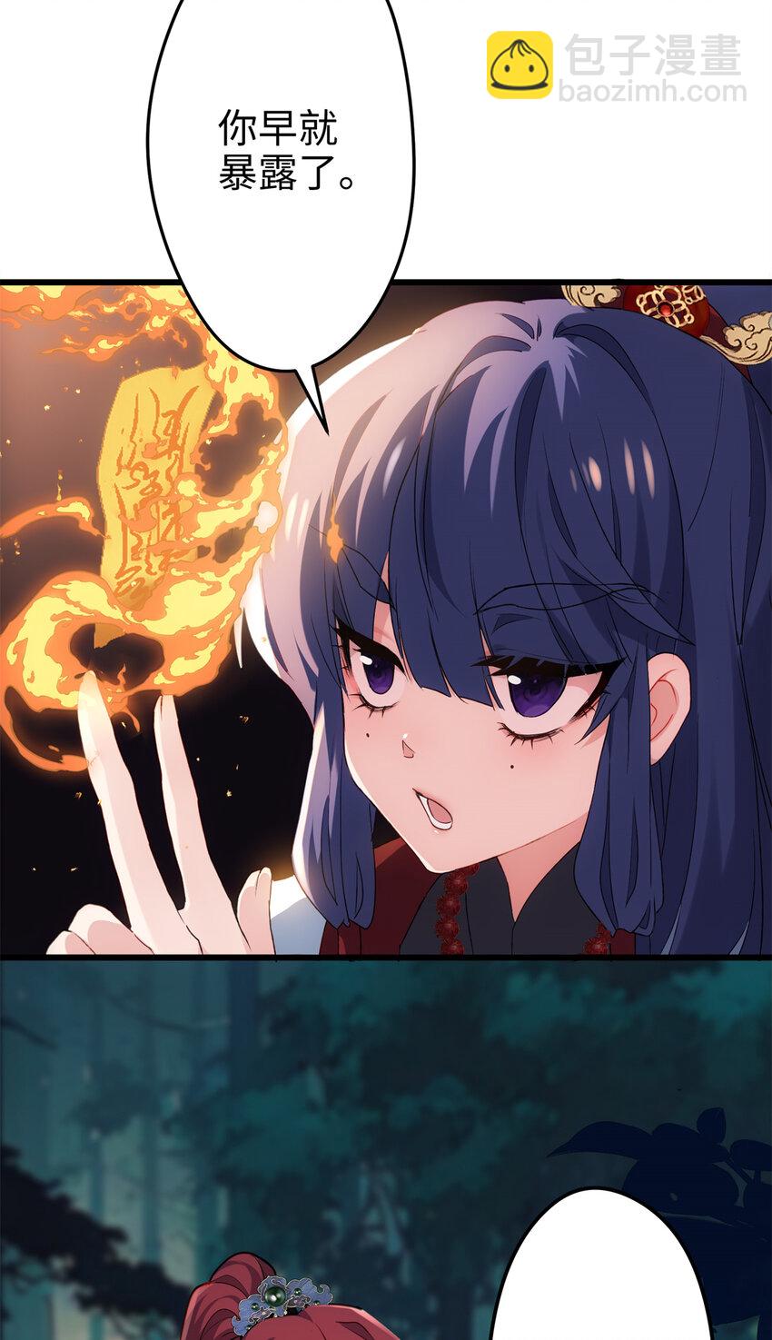 37 从此绑定在一起~(1/2)-第37话