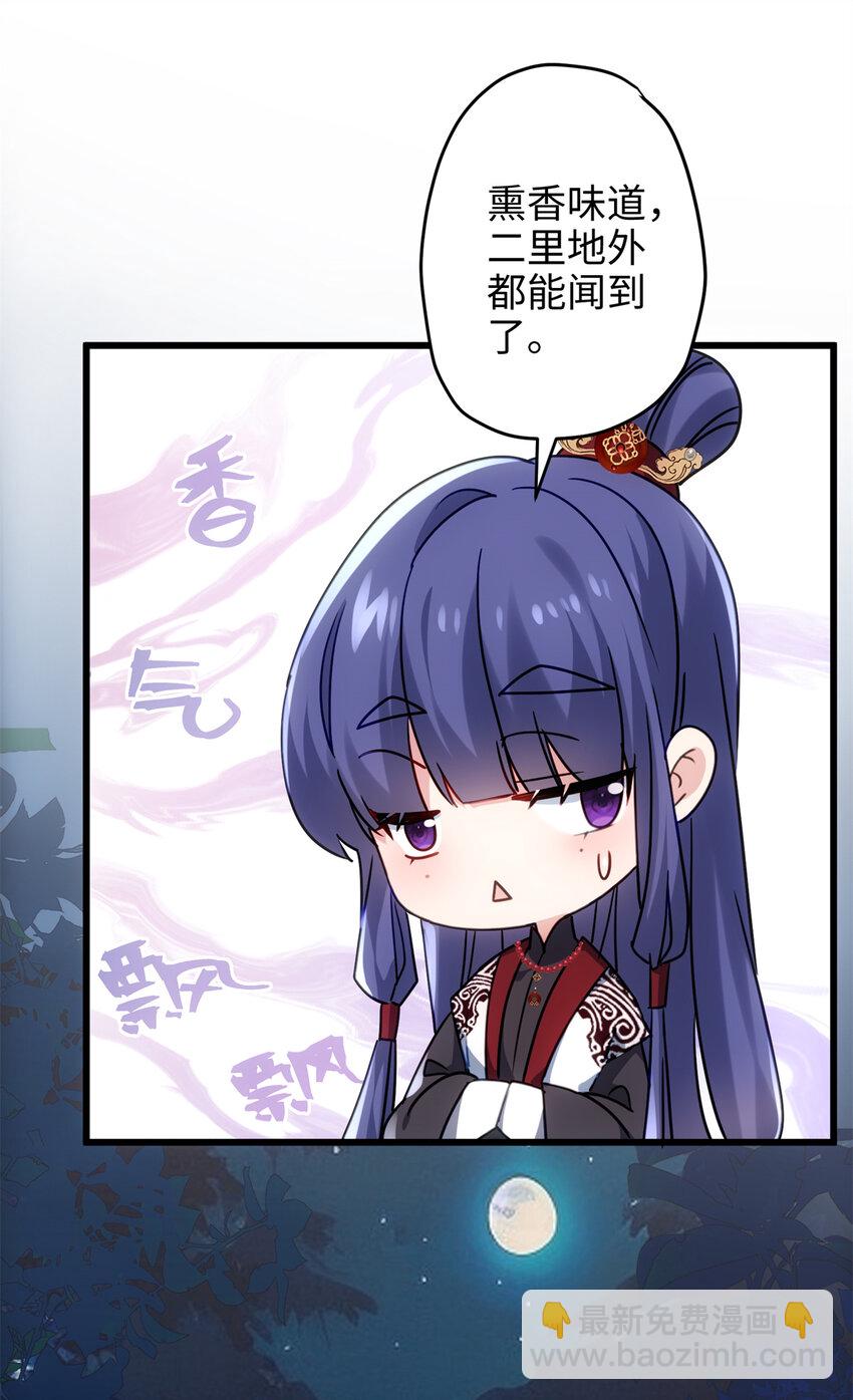 37 从此绑定在一起~(1/2)-第37话