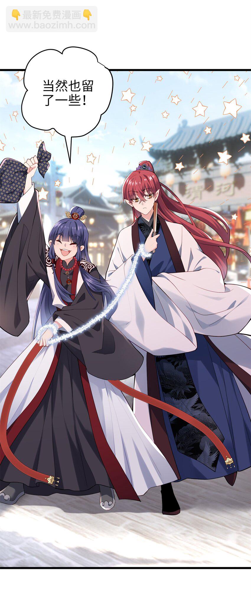 39 傲娇小孩一岁半(1/2)-第39话