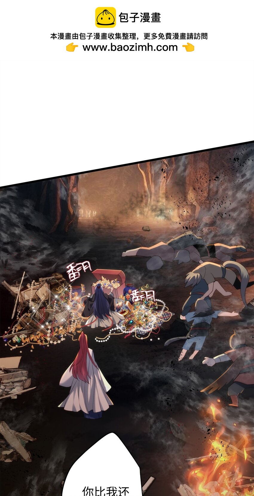 39 傲娇小孩一岁半(1/2)-第39话