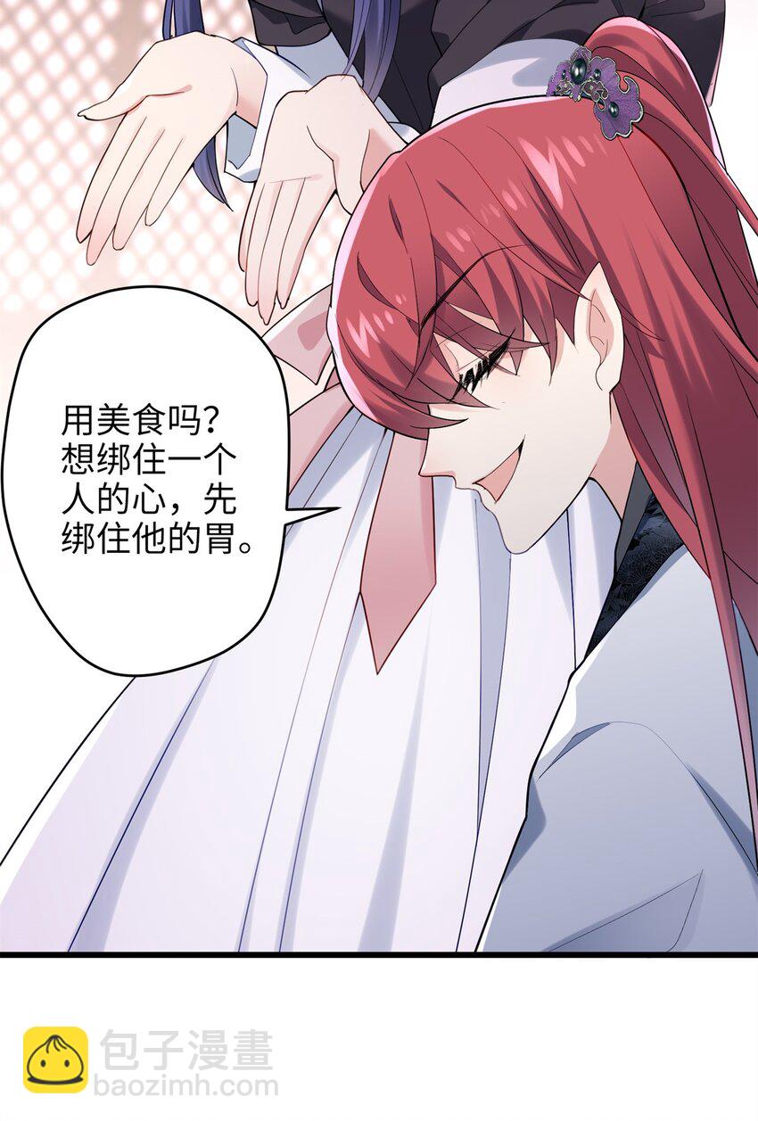 39 傲娇小孩一岁半(1/2)-第39话