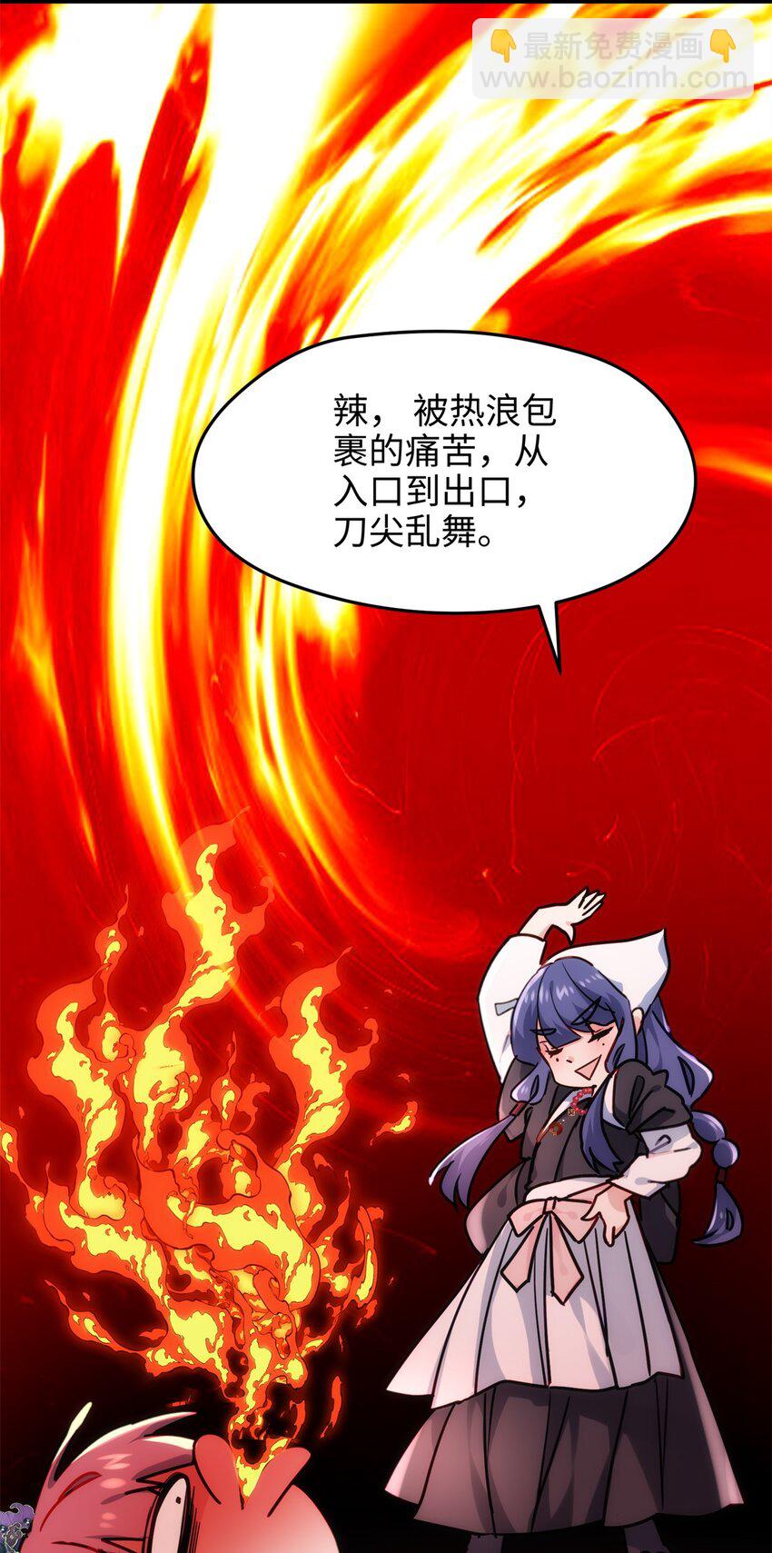 39 傲娇小孩一岁半(1/2)-第39话