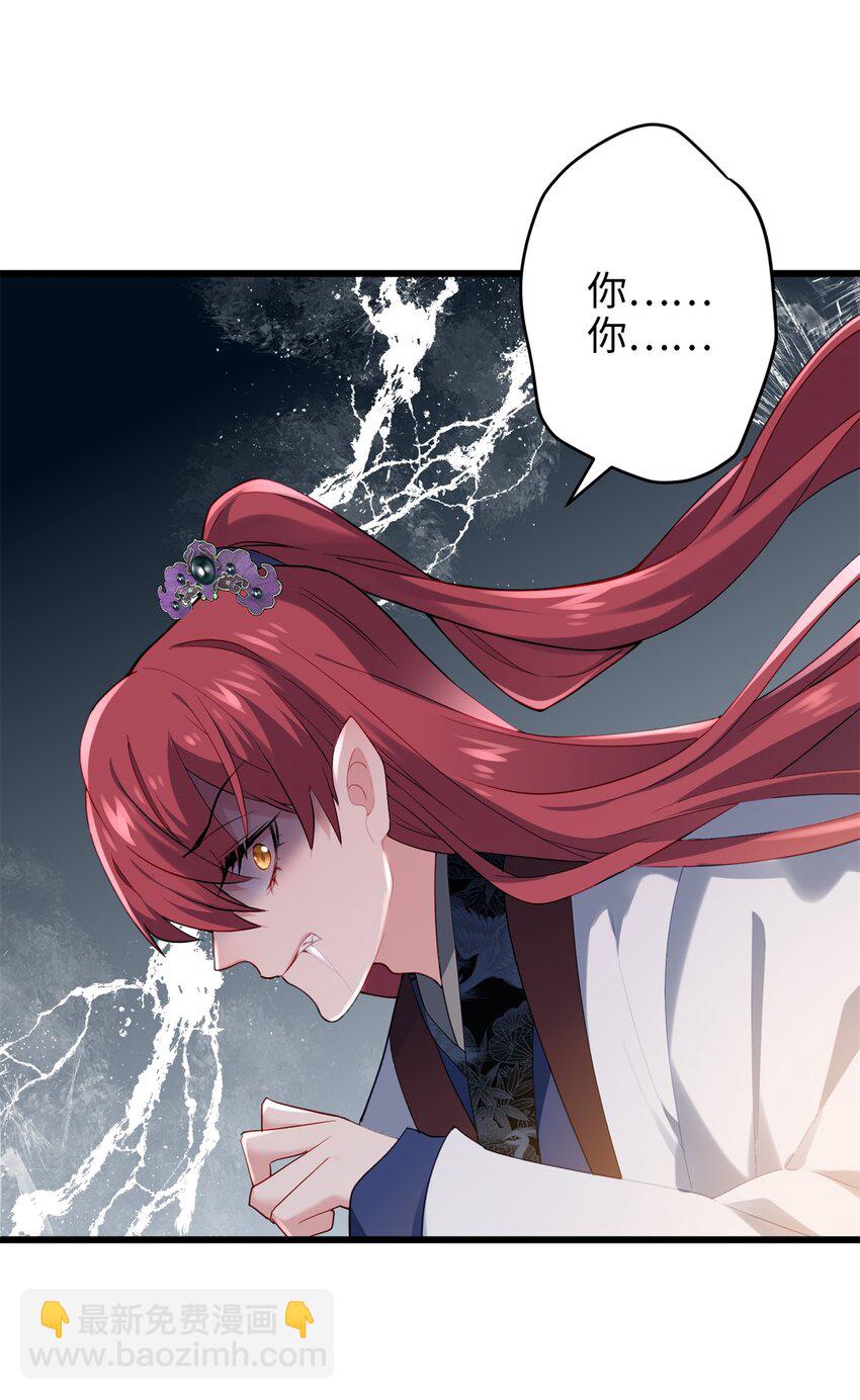 39 傲娇小孩一岁半(1/2)-第39话