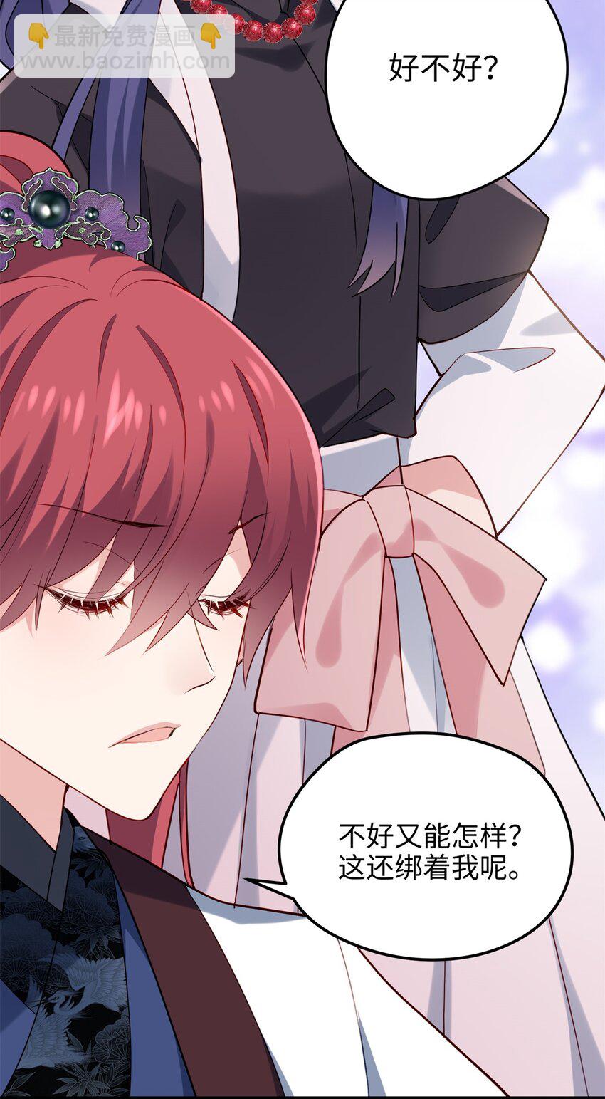 39 傲娇小孩一岁半(1/2)-第39话