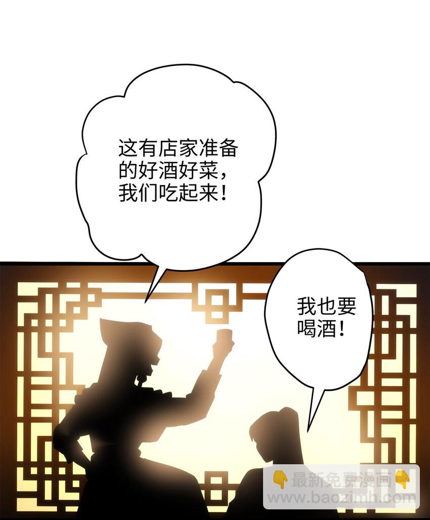 39 傲娇小孩一岁半(1/2)-第39话