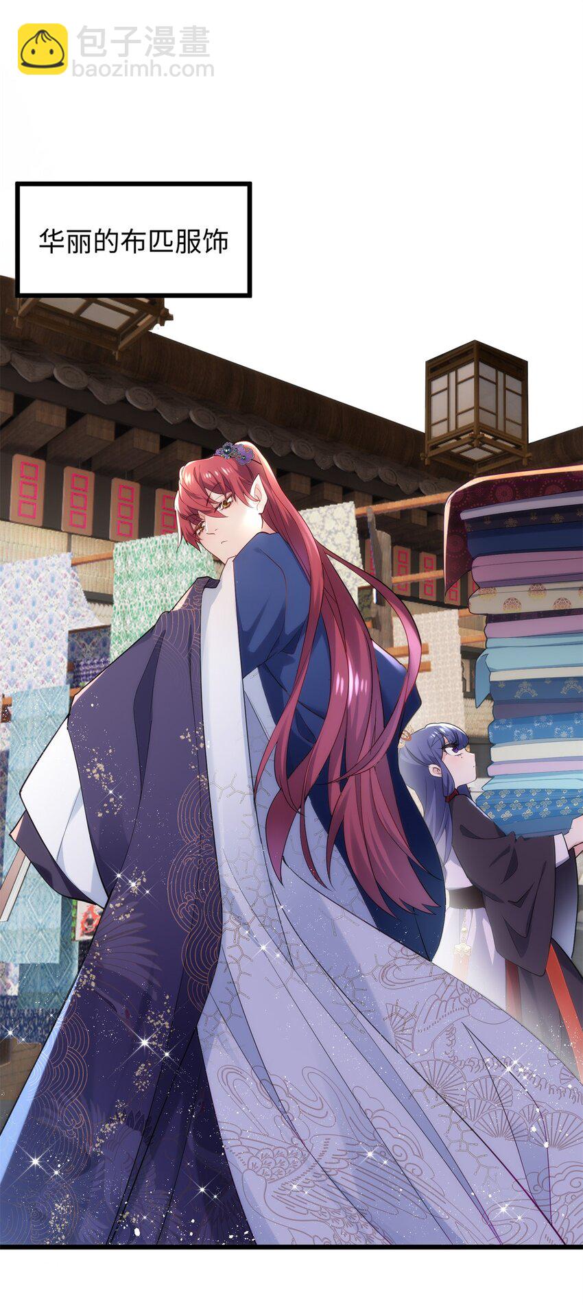 39 傲娇小孩一岁半(1/2)-第39话