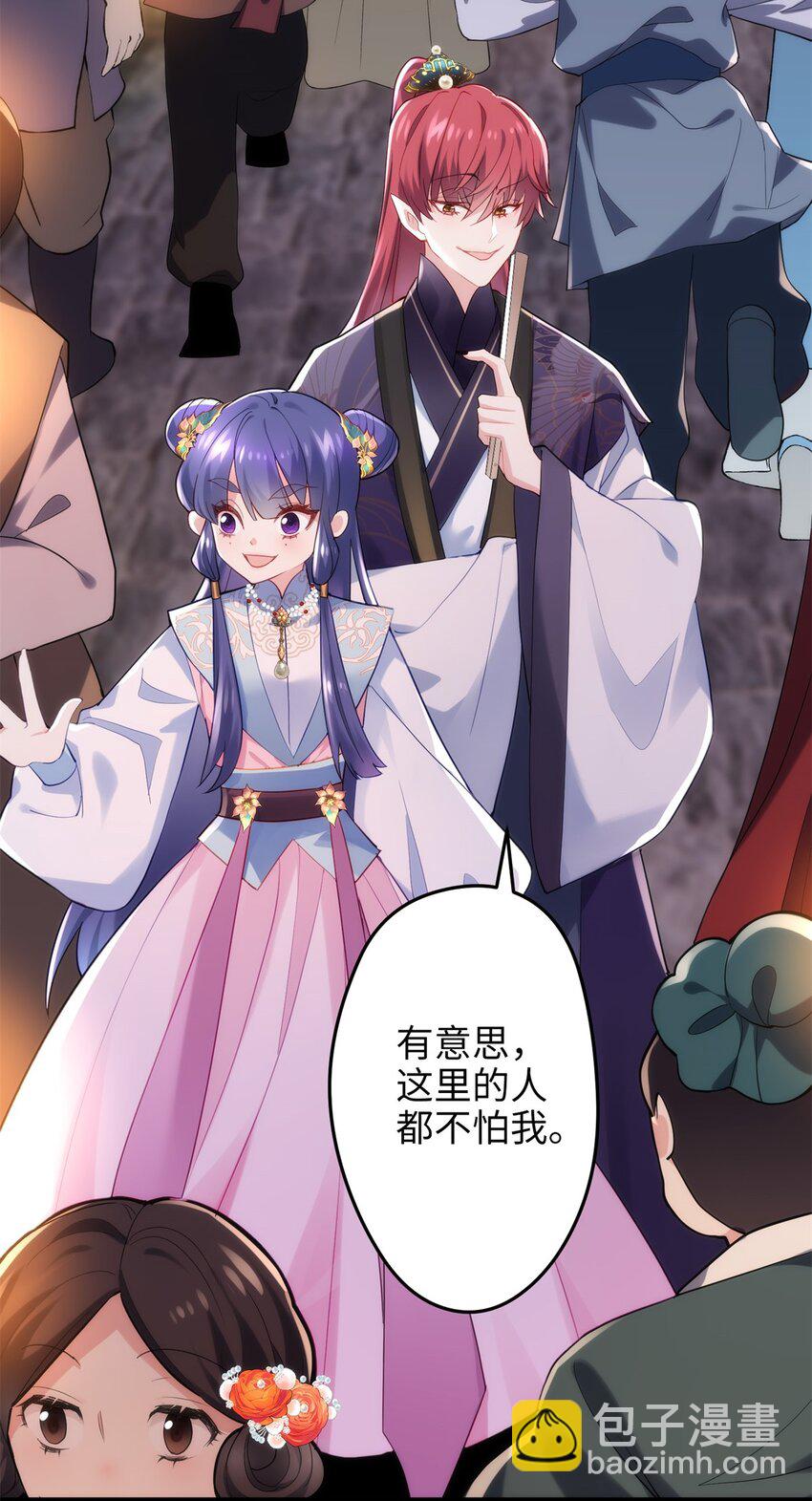 39 傲娇小孩一岁半(1/2)-第39话