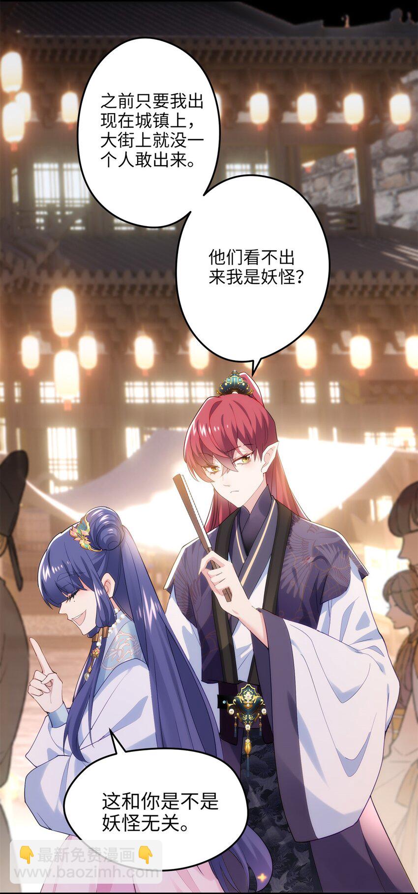 39 傲娇小孩一岁半(1/2)-第39话