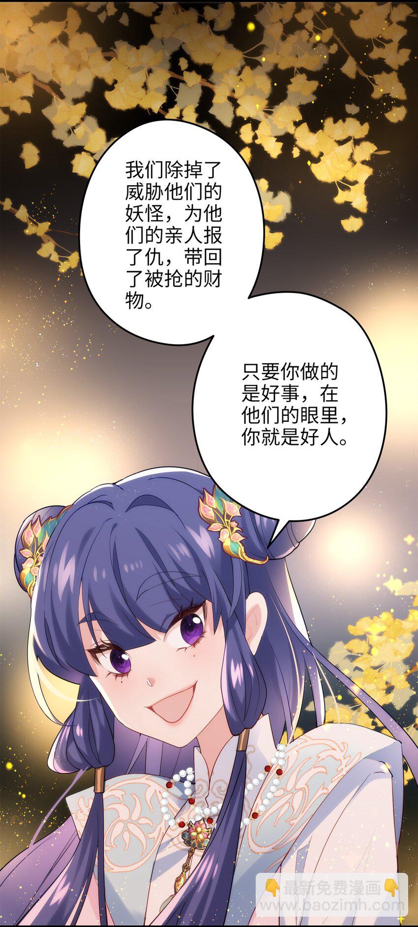 39 傲娇小孩一岁半(1/2)-第39话