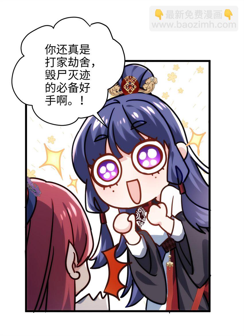 39 傲娇小孩一岁半(1/2)-第39话