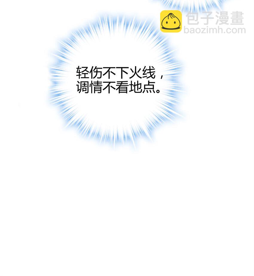 41 后宫文再开？(1/2)-第41话