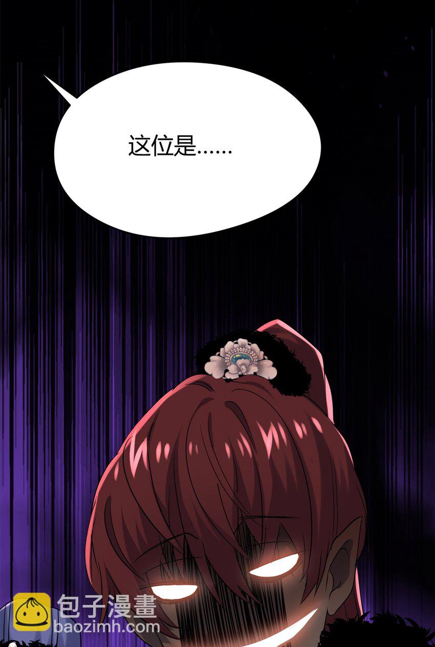 41 后宫文再开？(1/2)-第41话