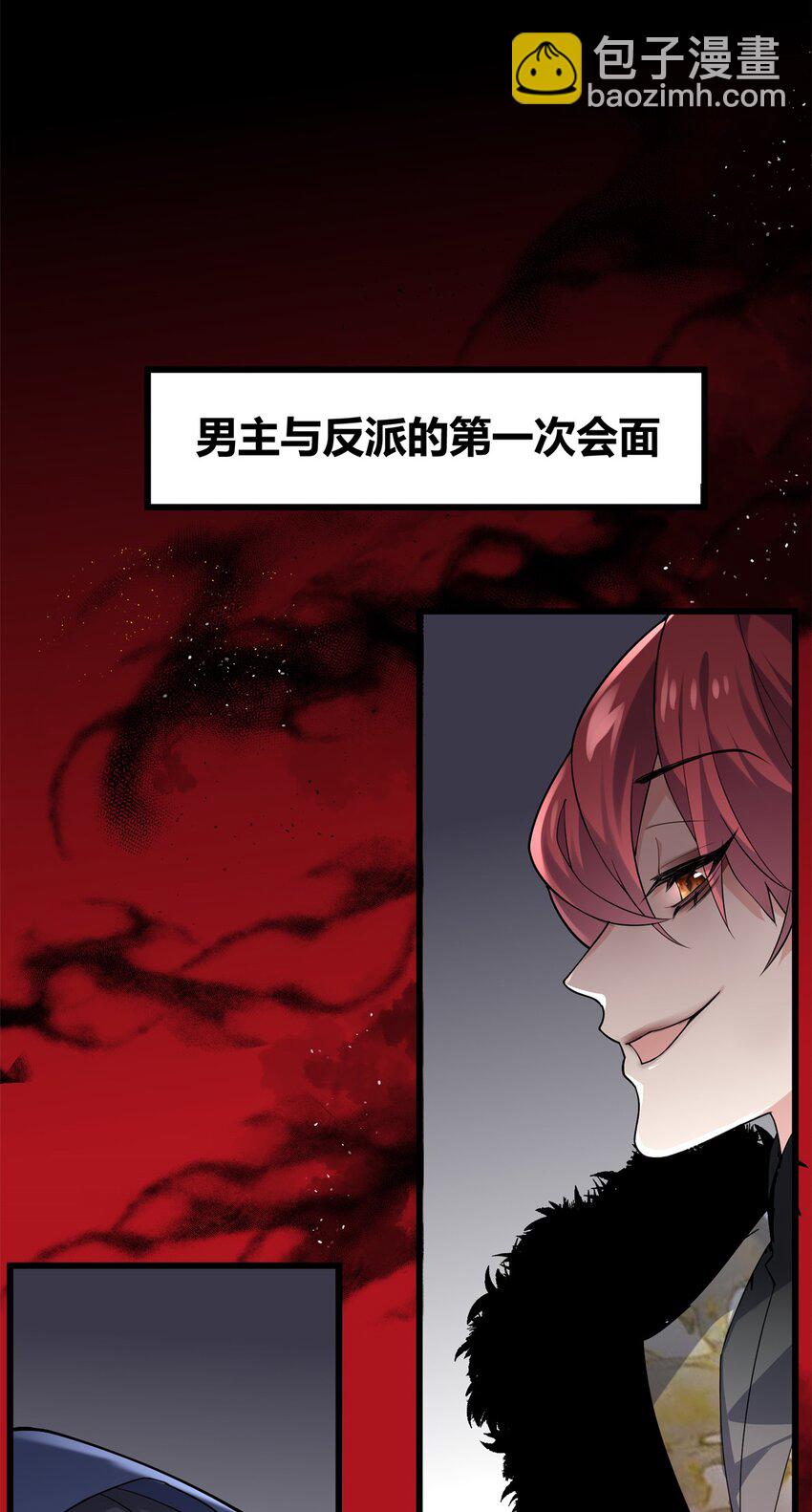 41 后宫文再开？(1/2)-第41话