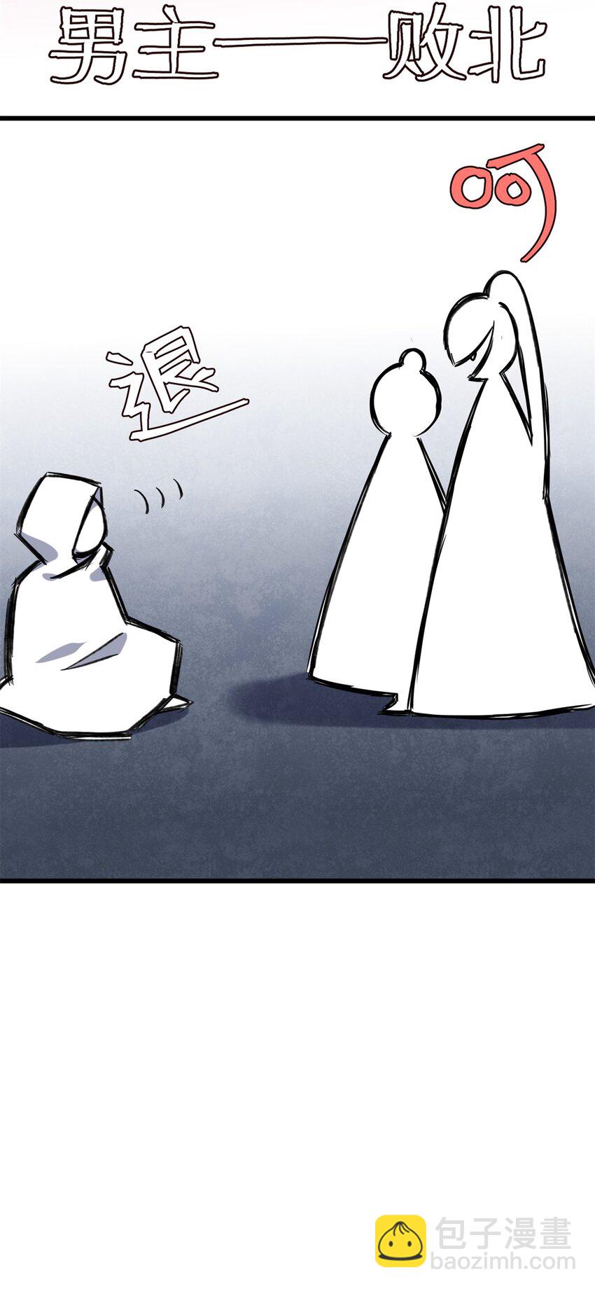 41 后宫文再开？(1/2)-第41话