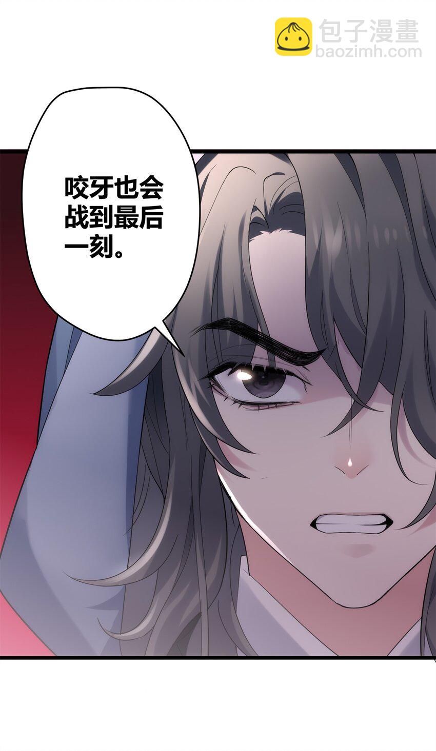 41 后宫文再开？(1/2)-第41话