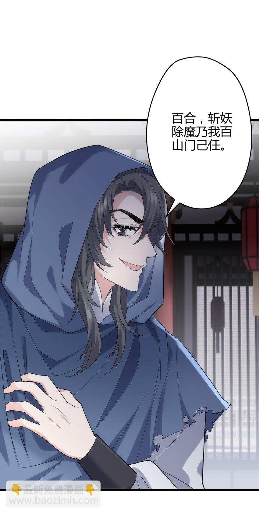 41 后宫文再开？(1/2)-第41话