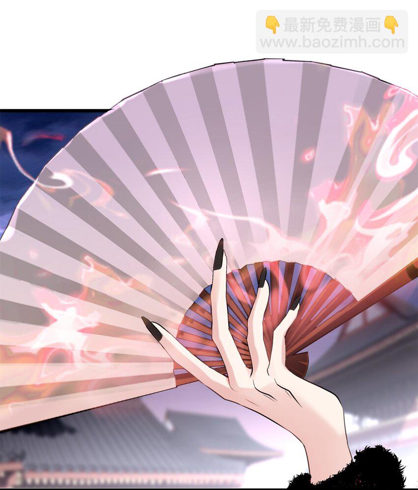 41 后宫文再开？(1/2)-第41话