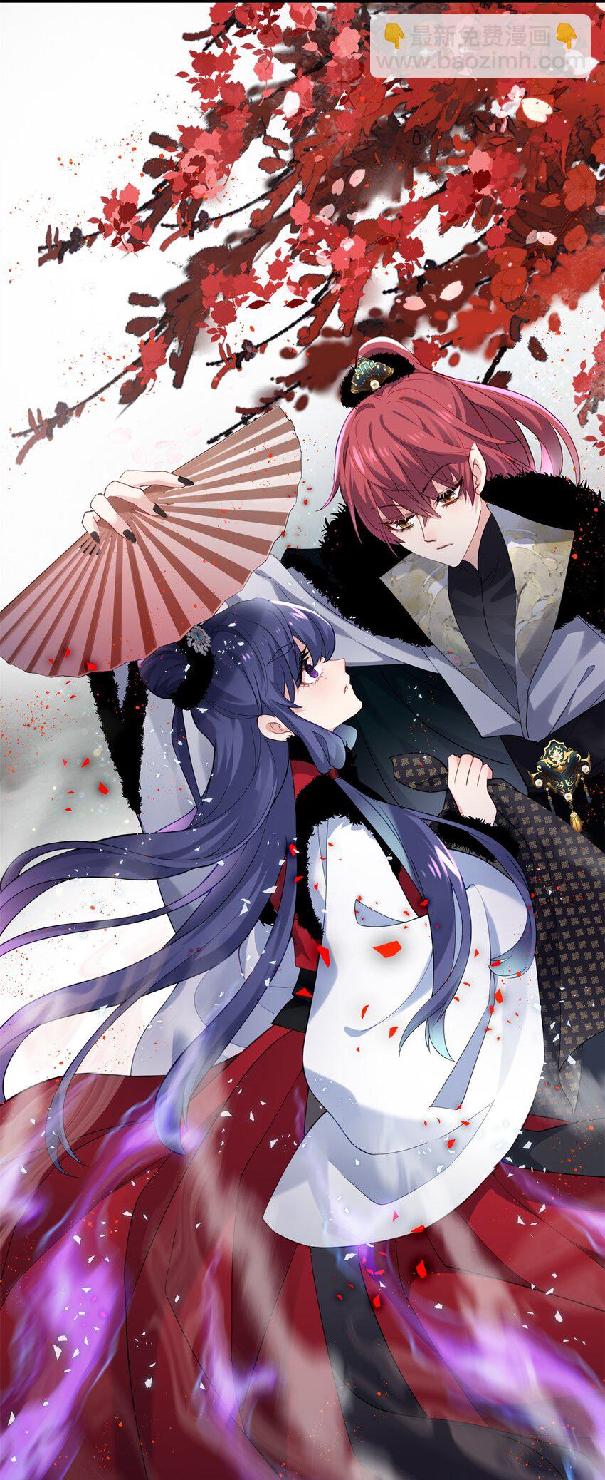 41 后宫文再开？(1/2)-第41话