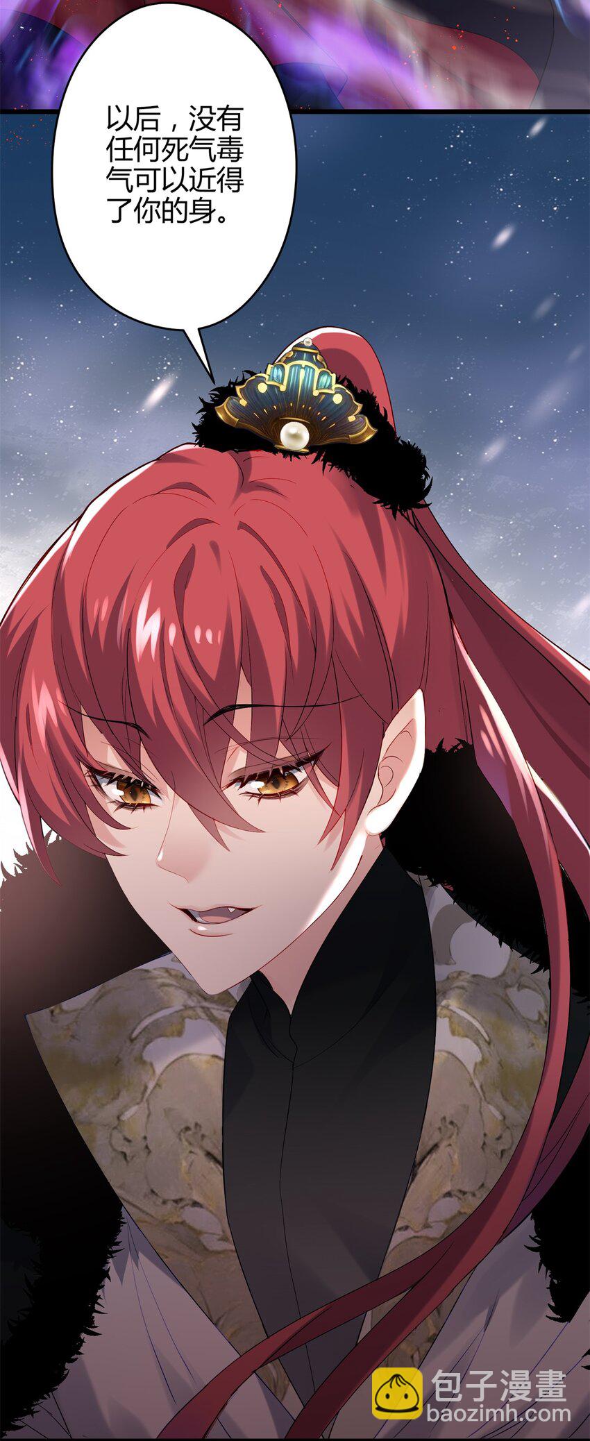 41 后宫文再开？(1/2)-第41话