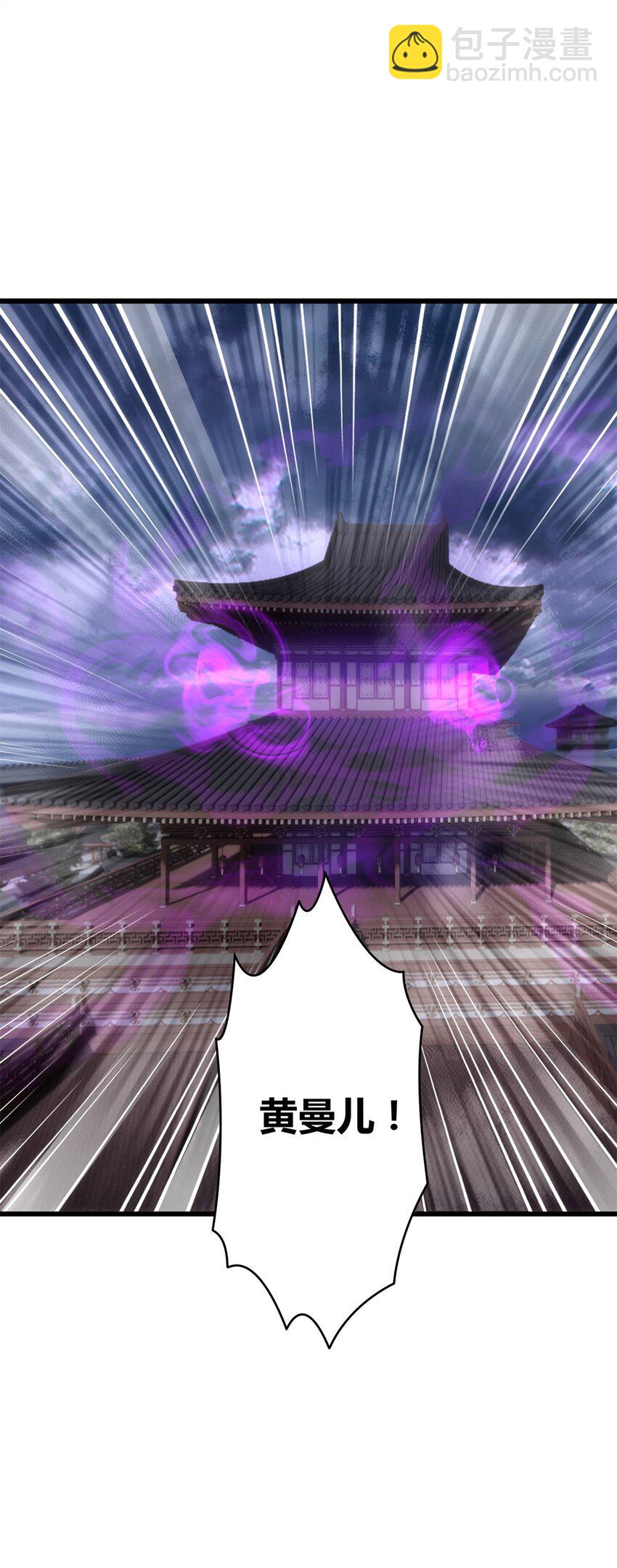 41 后宫文再开？(1/2)-第41话