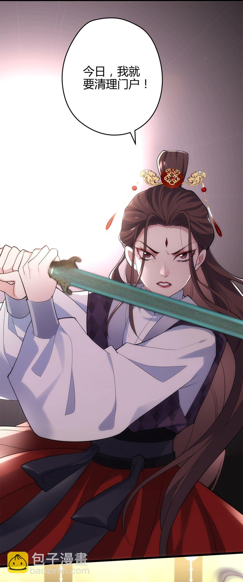 41 后宫文再开？(1/2)-第41话