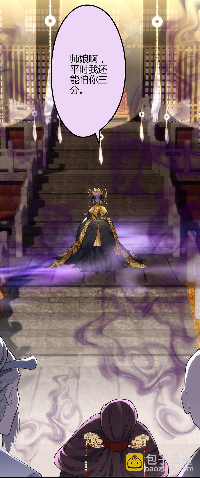 41 后宫文再开？(1/2)-第41话