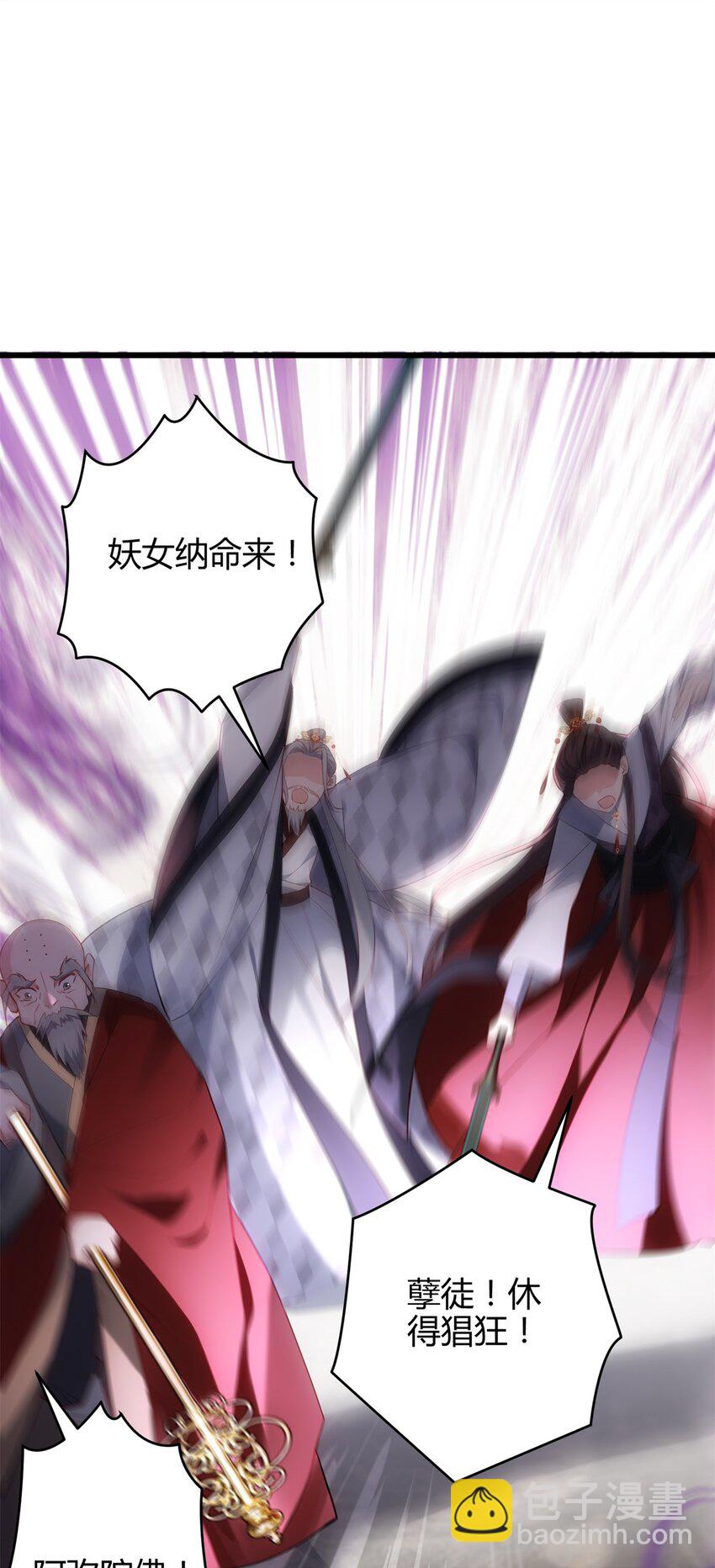 41 后宫文再开？(1/2)-第41话