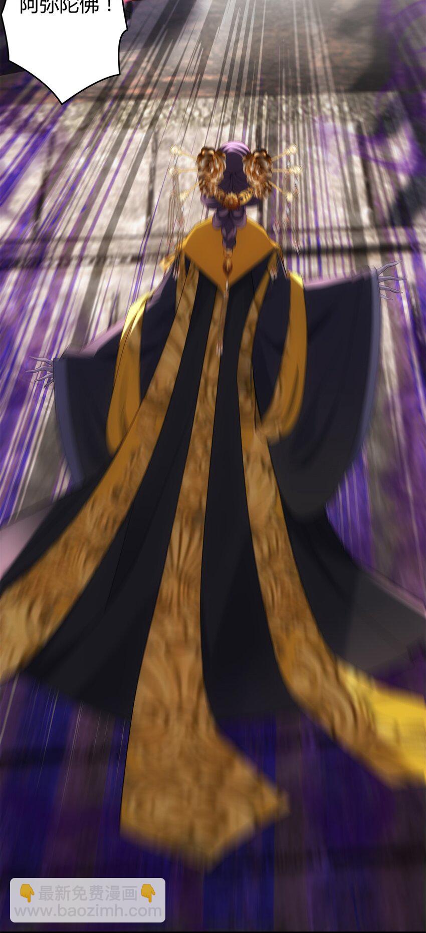 41 后宫文再开？(1/2)-第41话