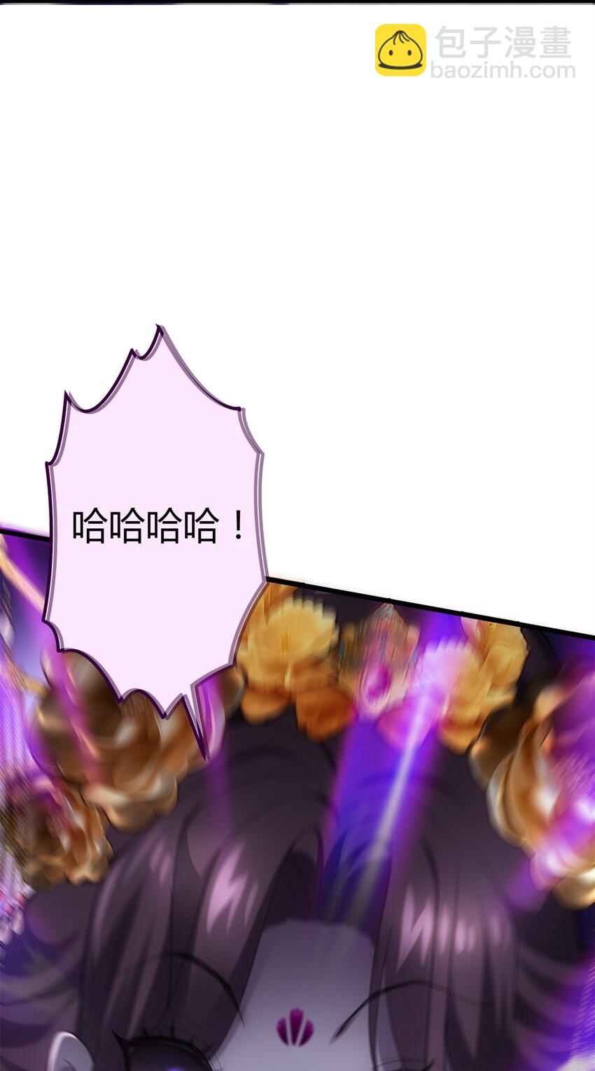 41 后宫文再开？(1/2)-第41话