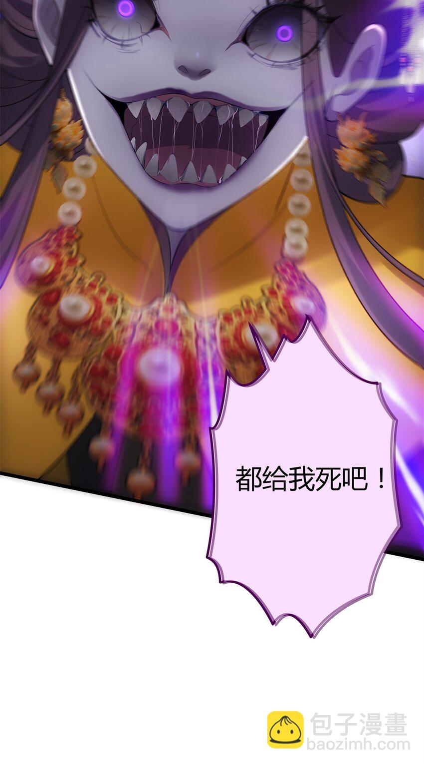 41 后宫文再开？(1/2)-第41话