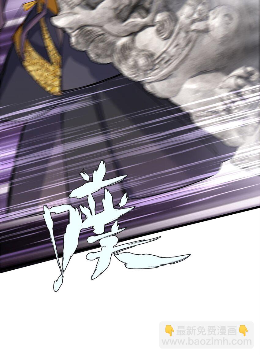 41 后宫文再开？(1/2)-第41话