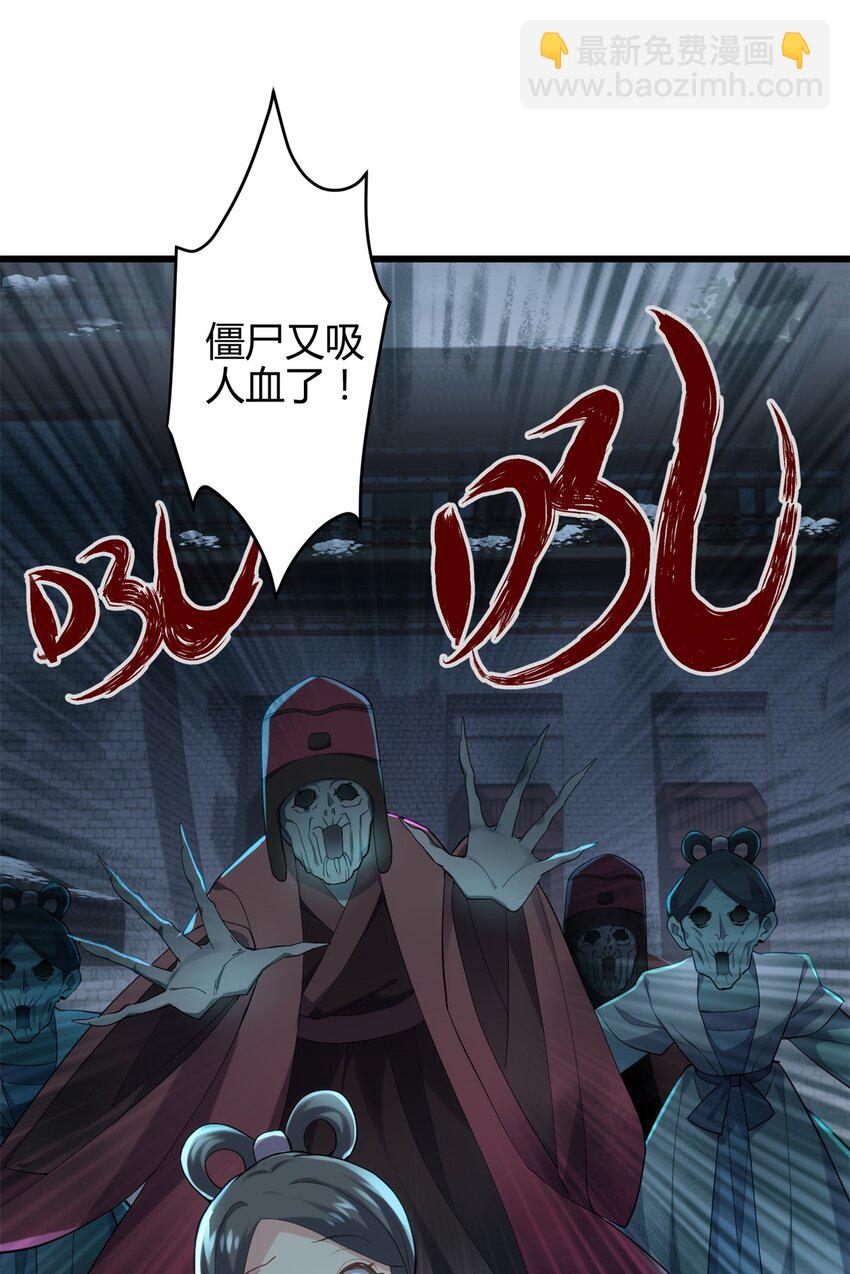 41 后宫文再开？(1/2)-第41话