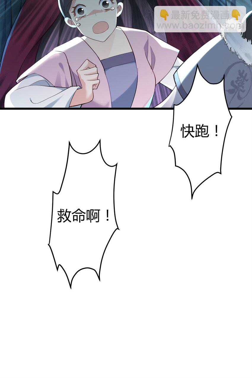 41 后宫文再开？(1/2)-第41话