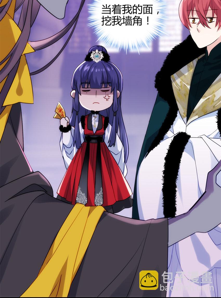 43 开挂了，挂是反派(1/2)-第43话