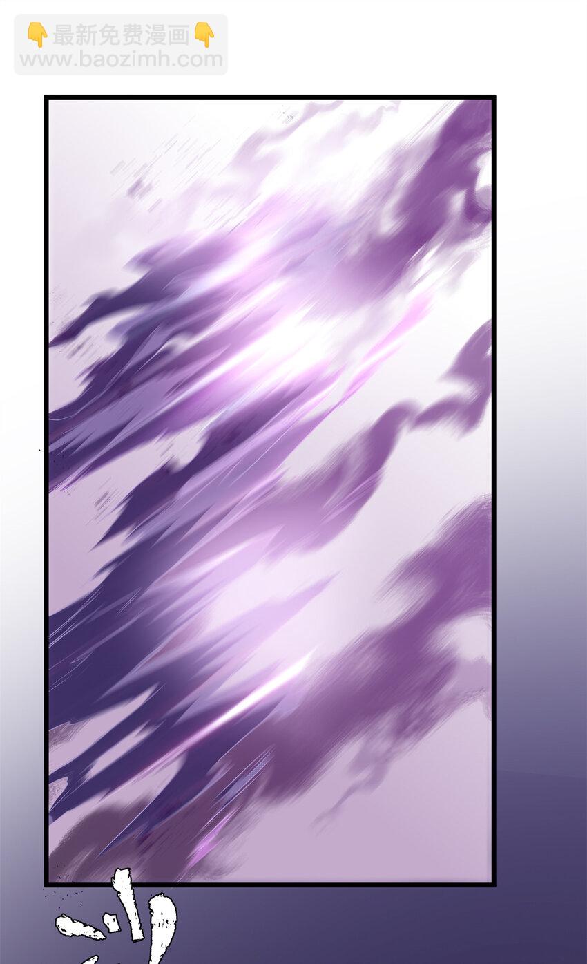 43 开挂了，挂是反派(1/2)-第43话