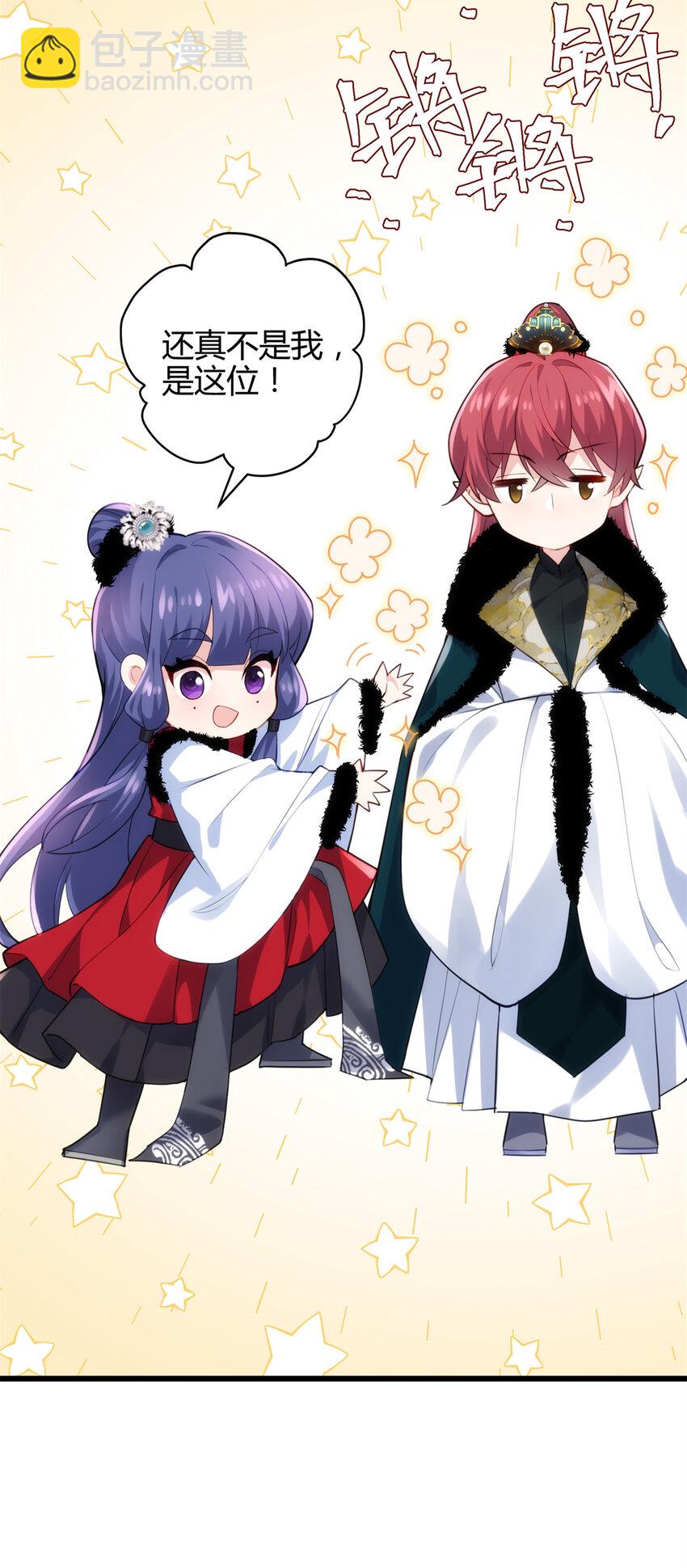 43 开挂了，挂是反派(1/2)-第43话