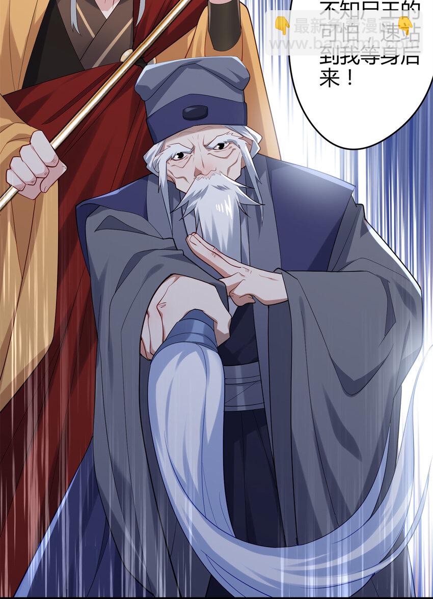 43 开挂了，挂是反派(1/2)-第43话