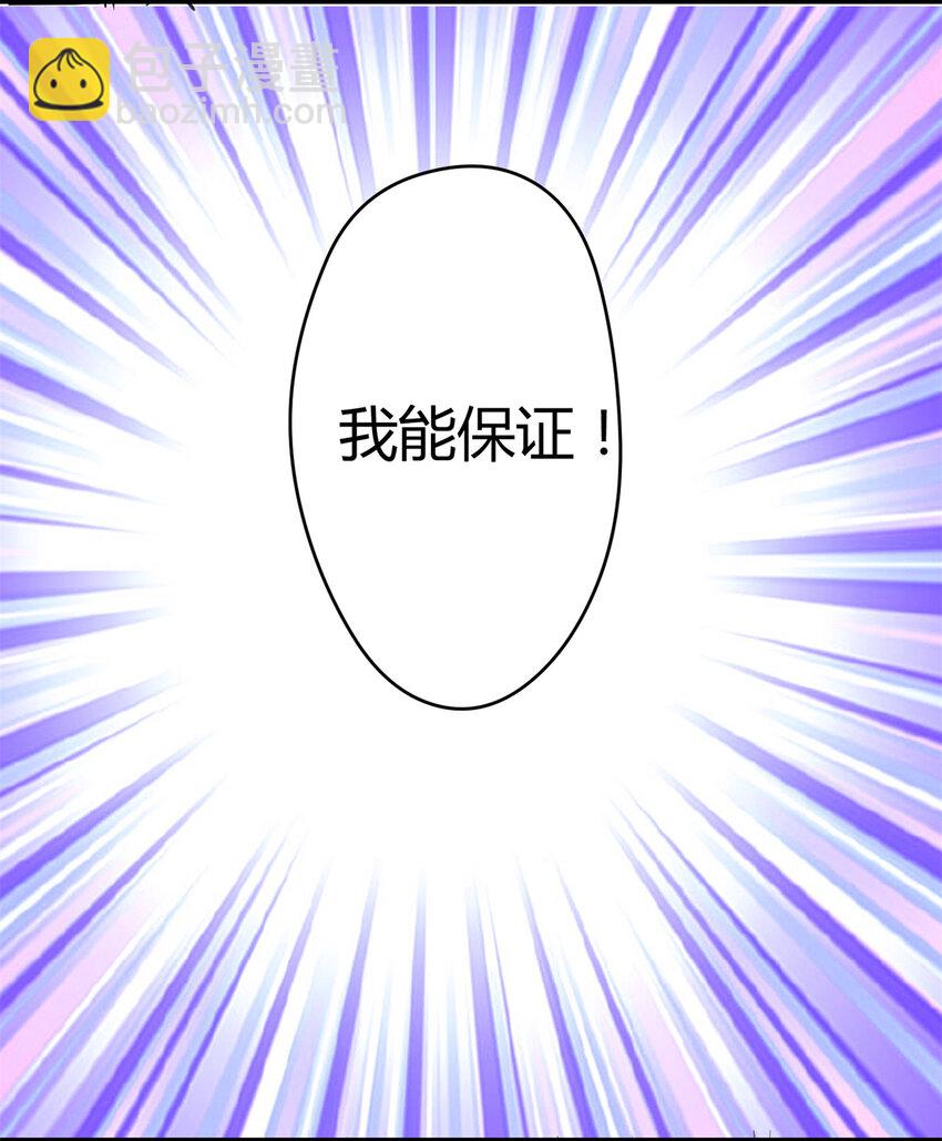 43 开挂了，挂是反派(1/2)-第43话