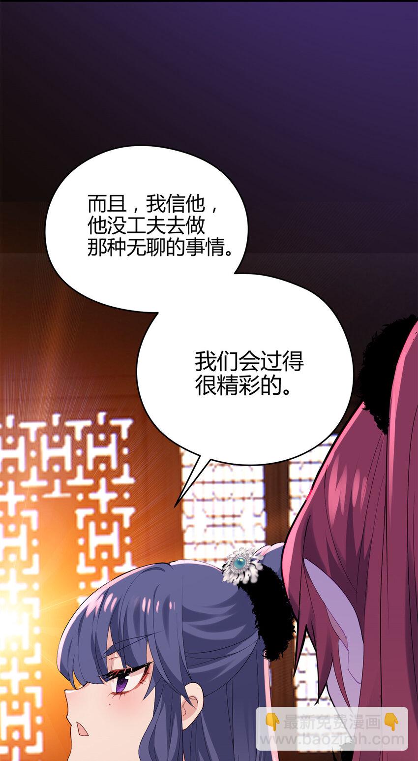 43 开挂了，挂是反派(1/2)-第43话