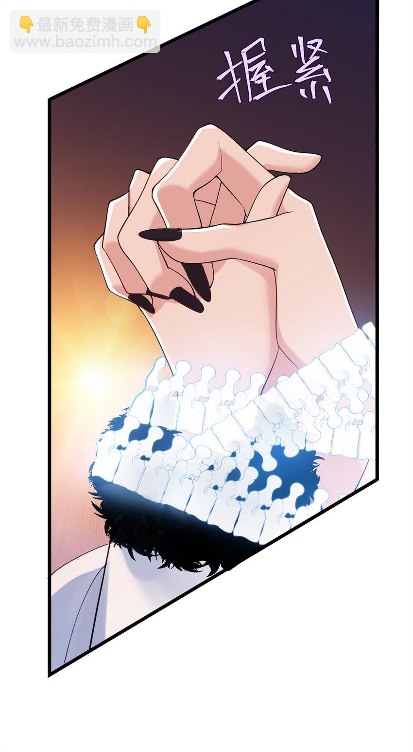 43 开挂了，挂是反派(1/2)-第43话