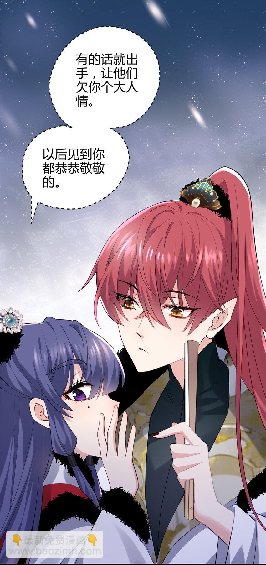 43 开挂了，挂是反派(1/2)-第43话