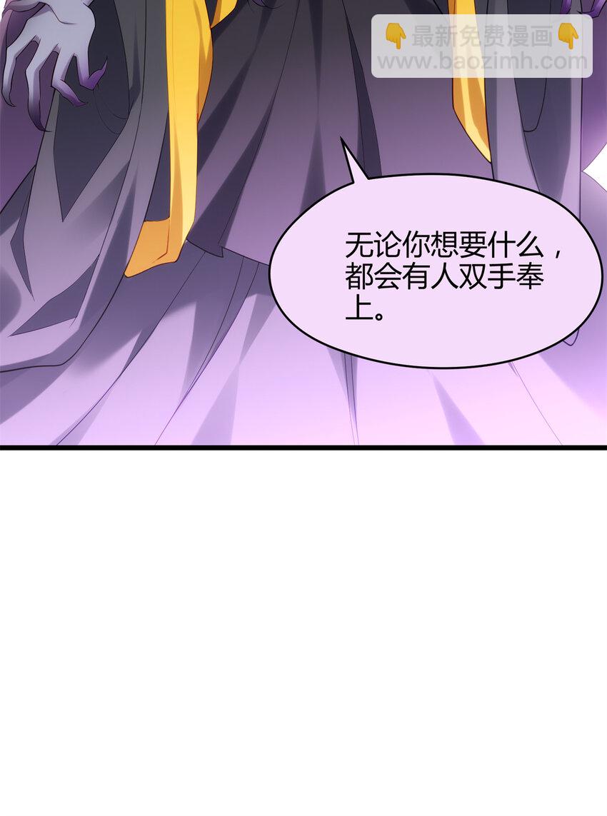 43 开挂了，挂是反派(1/2)-第43话