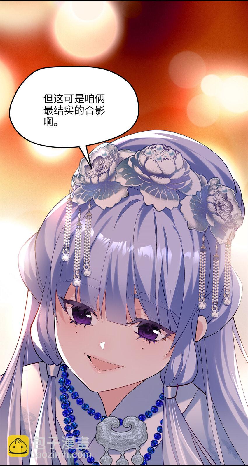 45 我们拉钩(1/2)-第45话