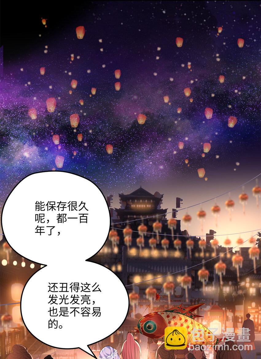 45 我们拉钩(1/2)-第45话