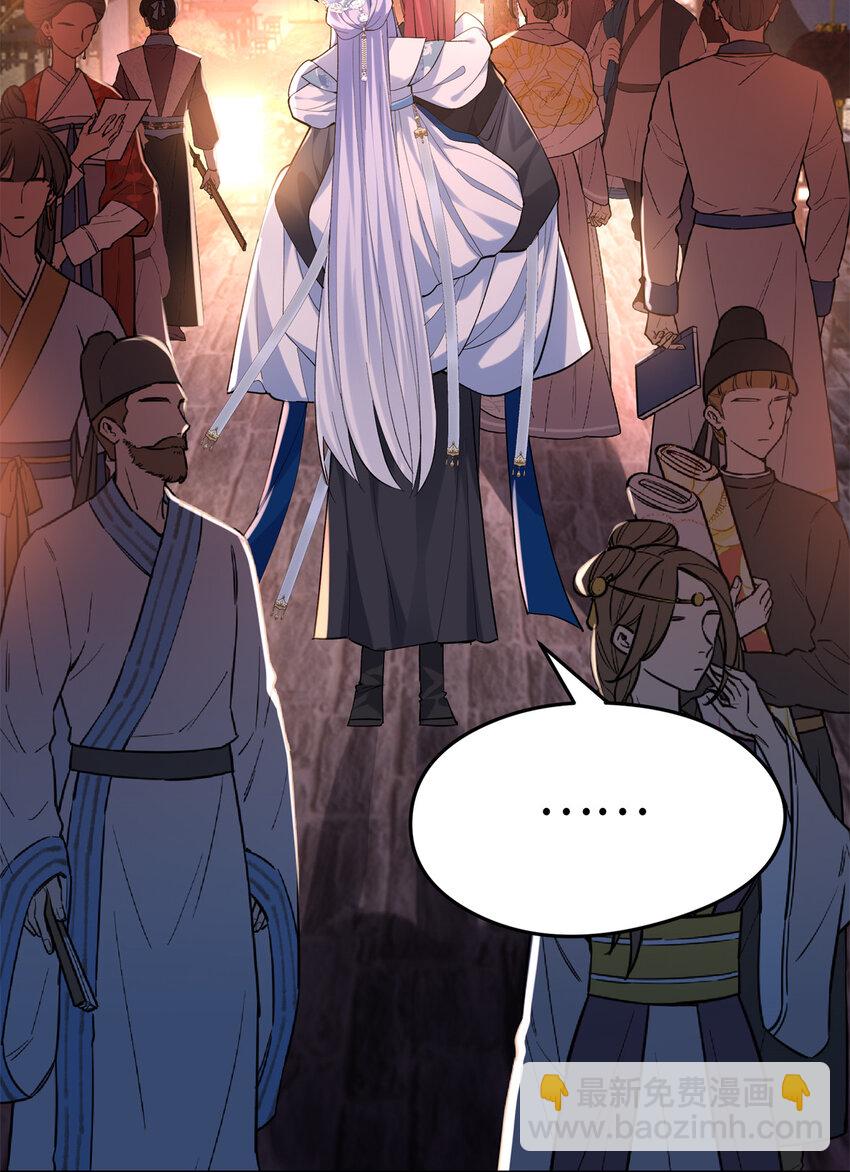 45 我们拉钩(1/2)-第45话