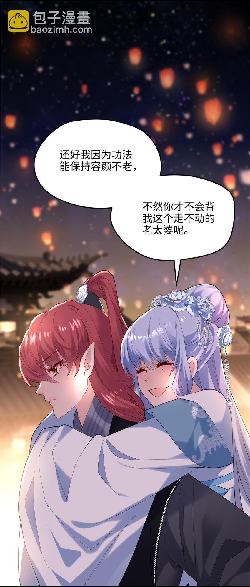 45 我们拉钩(1/2)-第45话